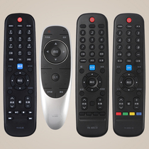 Suitable for Skyworth TV remote control YK-6600J 6013J H 6005J 6000J-03 60JB