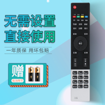 Changhong LCD TV remote control RL78A universal RL78B 3D39A 42A 50A3000I 6000I