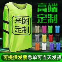 Vest football training suit set for junior high school students track and field increase confrontation Group