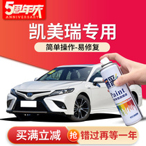 Dedicated Toyota Eighth Camry Opal Silver Paint Pen Pearl White Black Car Scratch Repair Modified Self-spray Paint