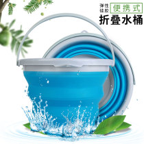 Car folding bucket Large car portable car wash bucket Multi-function outdoor fishing bucket Telescopic folding bucket