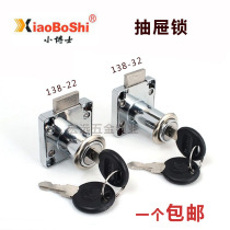 Dr Xiao drawer lock Furniture lock Wardrobe lock Cabinet door lock Desk lock Through and open unified key