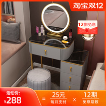 Nordic dressing table light luxury high-end new net red makeup table bedroom modern simple retractable storage cabinet integrated