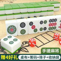 Household hand rubbing mahjong card Medium large medium-range first-class mahjong Guangdong Sichuan Mahjong 40#42#44#