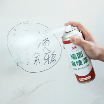 White Wall anti-fouling paste wall graffiti remover dirt handwriting cover wall moldy and refurbished home self-painting