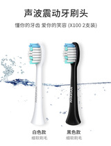 HYUNDAI Korea HYUNDAI Electric Toothbrush X100 X200 X600 X9 Adult Electric Toothbrush brush head 2
