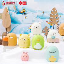 (Xinhua Bookstore flagship store official website) A small corner of the text with a blind box hand-made girl heart Korean version of the cute tide play hand-made animal doll decoration birthday gift