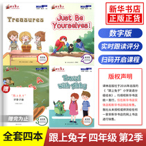 A full set of 4 books to keep up with the rabbit fourth grade second season scan the code and read the digital version of primary school English graded picture book translation Lin general version Grammar training to improve grade 4 English grammar extracurricular reading materials practice every day