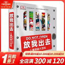 DK let me out childrens exploration Encyclopedia full color childrens science popularization childrens encyclopedia of nature exploration 100 independent exploration theme 7-8-9-10-15 years old primary school students