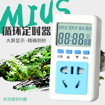 Corward accurate to the second timer rainwater tank fish tank cycle timer socket MIUS second control timer switch 3C