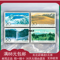 1993-9 Changbai Mountain Stamp Set 1 Set of 4 Full-product Fidelity China Famous Mountain Scenic Scent Stamps