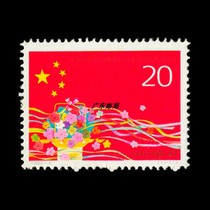 1993-4 The Eighth National Peoples Congress of the Republic of the Eighth National Peoples Congress Commemorative Stamps Eight Stamps