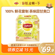 Lipton official flagship store jasmine tea tea bag back to Sweet refreshing selection classic 200 bag bag tea bag box