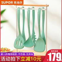 Supor non-stick special silicone shovel set high temperature resistant household cooking shovel spatula spatula soup spoon kitchenware stir-fried spoon
