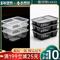 750ml transparent plastic disposable packing box three square rectangular fast food box takeaway four lunch box with lid