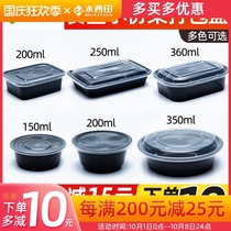 150ml disposable sauce cup packing box with lid takeaway seasoning box snack plastic box pickle plastic cup