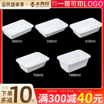 1000ml plastic rectangular disposable fast food box Milky White take-out package box thickened with lid sealed lunch box
