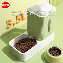 Cat water dispenser dog automatic feeder pet water dispenser flow non-wet mouth kettle pet supplies book