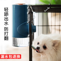 Dog water dispenser hanging non-wet mouth artifact drinking kettle water feeder hanging cage pet supplies cat water dispenser