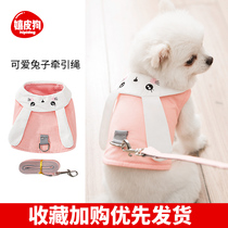 Dog Traction Rope Vest Style Walking Dog Rope Chest Harness Small Dog Teddy Beaume Bibear Dog Chain Subpet Supplies