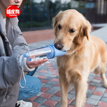 Dog Drinking Cup Carry-on Cup Pet Outgoing Drinking Water Device Outdoor Feeding Water Device Portable Dog Outgoing Water Device