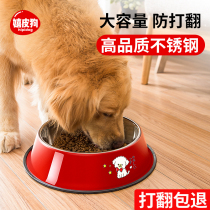 Dog Basin Dog Bowl Large Dog Anti-Roll Dog Food Basin Big stainless steel Pet Cat Bowl Kitty pooch Pooch Pooch pooch