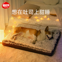 Dog mat sleeping dog sleeping mat cat winter warm mattress pet mat anti-bite removable and washable products