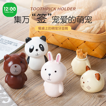 Creative toothpick tube Cute toothpick box Nordic ins household personality ceramic high-grade toothpick barrel cotton swab storage box
