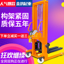 Electric forklift 2 tons 1 ton loading and unloading and handling stacker 220V automatic ground cow lifting hand push stacker