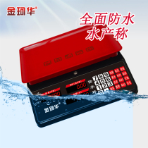 Waterproof electronic scale aquatic seafood commercial weighing scale selling fish weighing scale small fruit weighing scale weighing 30kg table scale