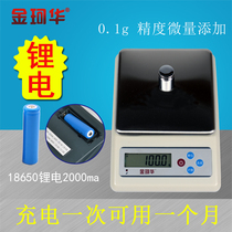 Jin Kehua household kitchen electronic scale baking electronic weighing rechargeable electronic balance 3kg0 1G ingredients Chinese medicine