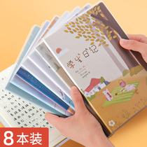 Primary school student diary checkered primary school glue cover thickened notebook one two three grade reading excerpt book A5 weekly notebook Cute and simple childrens notepad cartoon 4 books pretending to be text