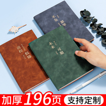 Notebook art exquisite ins style simple hand account book business leather face book B5 large students postgraduate entrance examination retro notepad male thick a5 diary book Soft Skin reading notebook customization