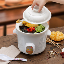 Automatic intelligent electric casserole cooking porridge pot Electric stew pot stew cup Porridge artifact soup pot Ceramic household purple sand