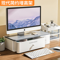 Jia helper computer monitor height rack storage box office neck artifact base finishing drawer storage rack