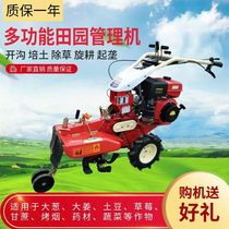 Pastoral Management machine ditching machine multi-function four-wheel drive micro tillage machine ditching pei tu ji Ridger rotary tillage weeding