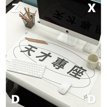 Zuo Xiandun Road Student Series Leather Mouse Pad Waterproof and Sweatproof Learning Table Pad Large Desk Face Pad Creative