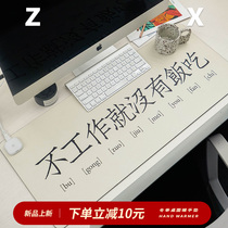 Zuo Xiandun Road * Xinke creative Text Series heating mouse pad table heating pad super large heating pad hand warming pad