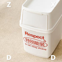 Zuo Ham Road trash can with lid living room kitchen Nordic ins office creative home simple large capacity