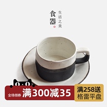 lototo ink White Japanese ins couple simple household ceramic Mark coffee cup saucer set water cup tea cup