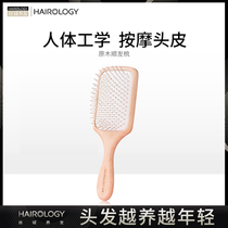 Silk domain hair raising logs Shun hair comb hair skin massage beating comb air cushion wood comb