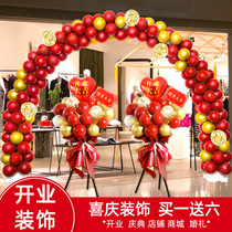 Opening atmosphere layout balloon flower basket column arch shop celebration Daji beauty salon entrance celebration decoration