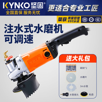 Sturdy water mill high power marble household tile floor tile stone polishing machine water injection angle grinder