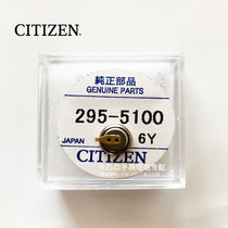 MT621 Citizen Original Eco-kinetic rechargeable battery Citizen 295-5100 Solar watch Electronic
