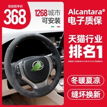 Vanxi Lexus steering wheel cover ES200 RX200T NX300h 200 Hand-sewn steering wheel cover