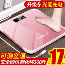 Electronic scale home small scale scale family precision human body weighing meter charging durable girl dormitory cute