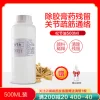 Товары от 赣南天然植物油有限公司