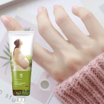 Yelia pregnant women hand cream for pregnant women special refreshing moisturizing moisturizing hydrating moisturizing hydrating natural available during pregnancy lactation