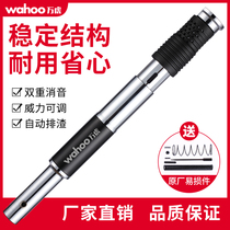 Wanhu ceiling artifact nailing device woodworking decoration full-automatic punching special tool silencing integrated nail gun