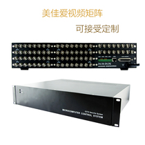 Meijia love BNC video matrix switcher 224 in 24 out analog matrix server customization